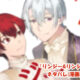 リンジー&リンジアンを無料で先読み方法と韓国語の原作小説を簡単に翻訳する方法を解説！