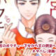 後宮のポクチャ?下女から王の側室へ!??を無料で先読み方法と韓国語の原作小説を簡単に翻訳する方法を解説！