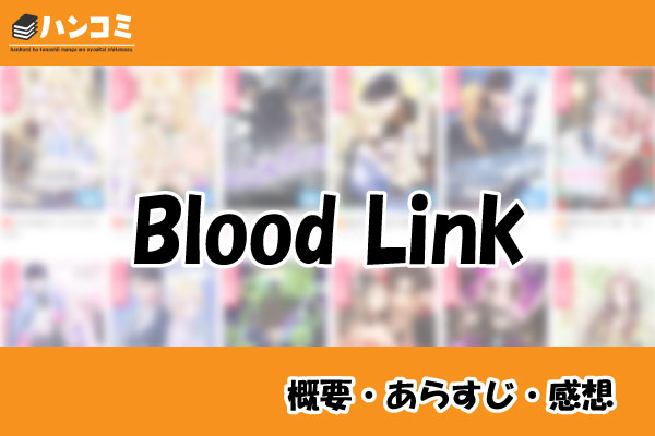 Blood Link