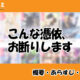 こんな憑依、お断りしますの先読み方法と韓国語の原作小説を簡単に翻訳する方法を解説！