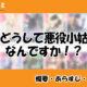 どうして悪役小姑なんですか！？の先読み方法と韓国語の原作小説を簡単に翻訳する方法を解説！